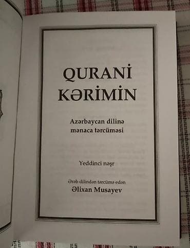 kohne pullar: Quran Əlixan Musayev tərcüməsi təzə nadir kitab 30 AZN, QURAN KİTABI — 4