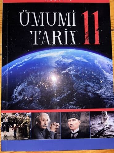 бильярдный стол купить в оше: Всеобщая история 11 класс, 2024 год, Бесплатная доставка — 1
