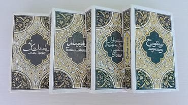 array informatika pdf 2025: Satılır: Kitab toplusu (bir neçə seriya) 1) “Azərbaycan Sovet — 3