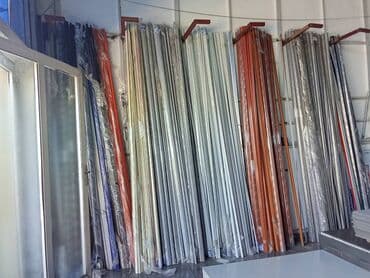 alçipanın qiyməti: Alçıpan — 15