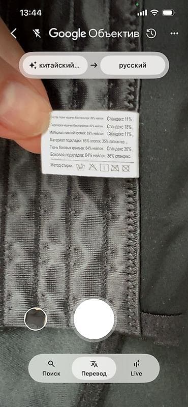Qara rəngdə büstqalterli shapewear/bodice korset - Model: strapless — 8