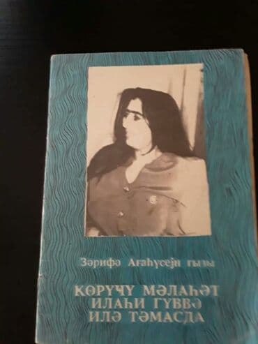 вакуумные банки для массажа: Kitablar "Mehebbet fallari .Astroproqnozlar.Yuxu — 7