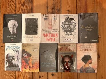 2 sinif azerbaycan dili pdf: Azərbaycan ingilis rus dilində kitablar 90% yenidir. Qiymət 2m-dan — 9