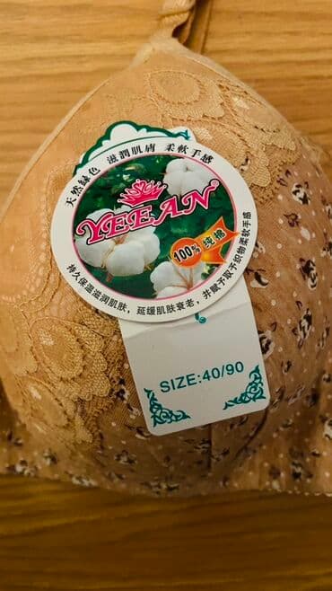 lifcik razmeri: Bej rəngli, çiçək naxışlı qadın büstqalteri. Dantelli detalları və — 2