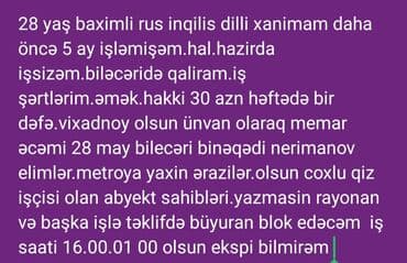 xemir iwcisi axtaranlar2017: Ofisiant, Qadın, 28 yaş, 1 ildən az təcrübə — 1