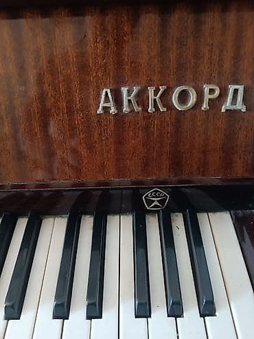 pianinolar: Piano, Akkord, Akustik, İşlənmiş, Ünvandan götürmə — 2