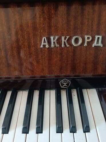стул для пианино: Piano, Akkord, Akustik, İşlənmiş, Ünvandan götürmə — 6
