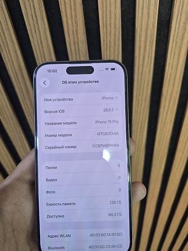 iphone 11 pro duos: IPhone 15 Pro, 128 GB, Gümüşü, Face ID — 4