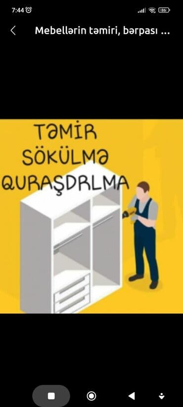 Сборка мебели: Ремонт, реставрация мебели Бесплатная доставка — 4