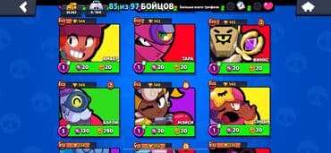 nur line: Brawl Stars hesabı – yüksək göstəricilər və çoxlu döyüşçü Hesab — 9
