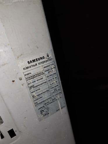 nar operator zeng: Samsung split kondisioner – model SH30ZC2D/XFO Samsung kondisioneri — 2