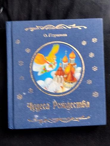 2 dollar satiram: Цена за две — 6