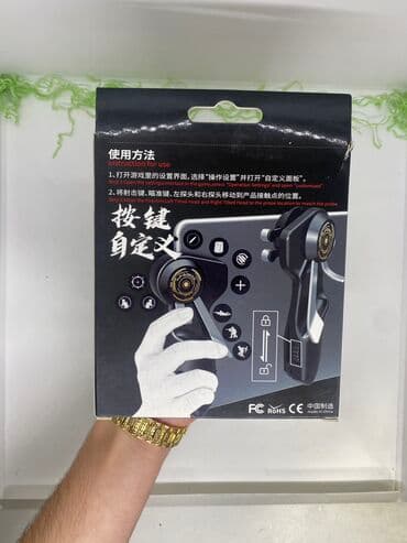 pubg ucun barmaqlıq: AK-PAD6K Telefon və Tablet üçün Oyun Trigeri Qiymət 18yox❌ 10Azn✅ — 7