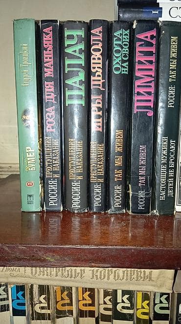 Kitablar və jurnallar: Rus dilində klassik bədii ədəbiyyat topluları - Arkadiy Qaydar – 3 — 8