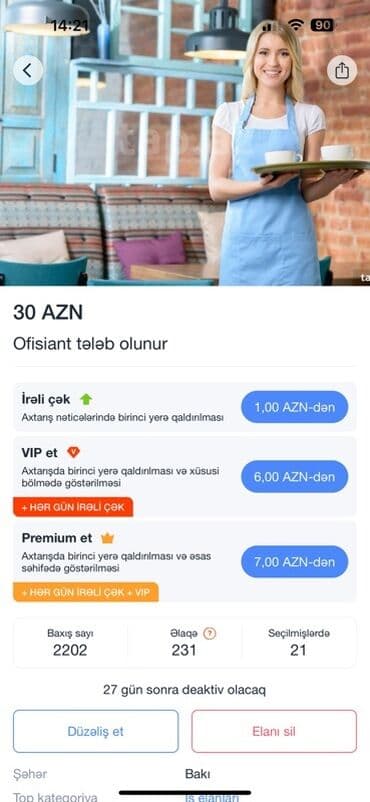 Повара: Официант требуется, Кафе, 30-45 лет, 1-2 года опыта — 1