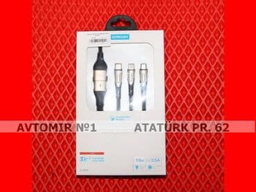 Digər avtoelektronika: 3 in 1 kabel 20azn — 1