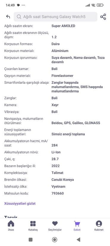 Eynəklər: İşlənmiş, Smart saat, Samsung, Аnti-lost, rəng - Qara — 5