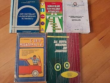 sürücülük test kitabı pdf: Книги для автомобилистов "С автомобилем на ты. Транспортное право — 5