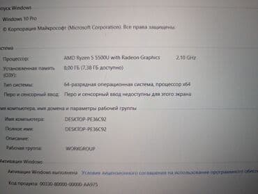 asus azerbaijan: ASUS ZenBook um425u Alınan gündən məndə olub Texniki qulluğu vaxtı — 8