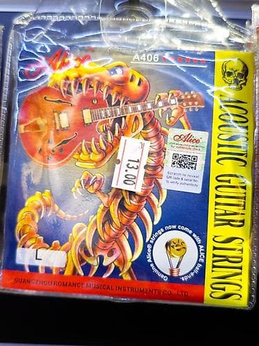 gitara: Neylon Simlər, Yeni, Ünvandan götürmə — 8