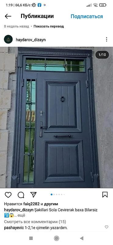 seyf qapi zamoklari: Mənzil üçün Yeni Giriş qapısı 90x200 sm Petlə ilə, Zəmanətli, Ödənişli quraşdırma, Ödənişli çatdırılma — 9