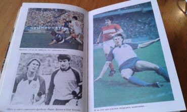 rustemov fizika qayda kitabi: Разные спортивные книги. Боброва "Искусство грации". 50 манат Тарасов — 19