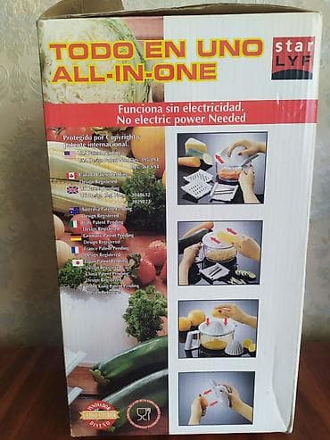 plesteşin 5: Mətbəx kombaynı Yeni, Ünvandan götürmə — 4