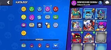 bil: Brawl Stars oyunu üçün hesab Xüsusiyyətlər: - Kuboklar: 15 614 - — 6