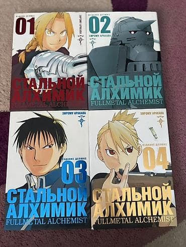 Все манги у идеальном состоянии. С обложками. Атака титанов и моя lalafo.az -da Все манги у идеальном состоянии. С обложками. Атака титанов и моя