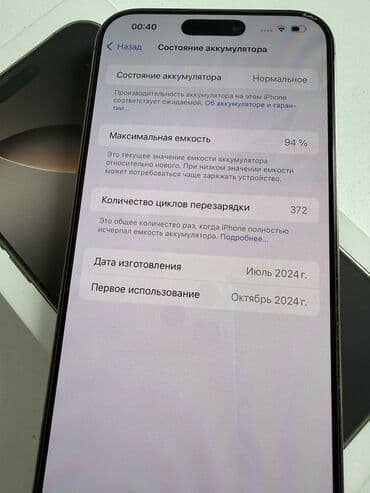купить бу айфон 14 про макс: IPhone 16 Pro Max, 256 GB, Desert Titanium, Face ID, Barmaq izi — 4