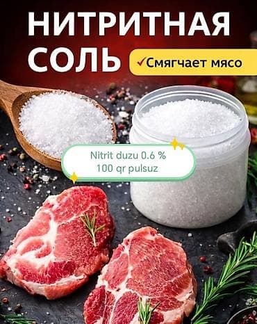 kolbasa uzluyu: Nitrit duzu – 0.6% tərkibli qarışıq. Ətin rəngini qorumaq — 1