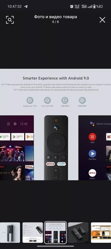 blender ucuz: Smart TV boks Xiaomi 1 GB / Android — 3