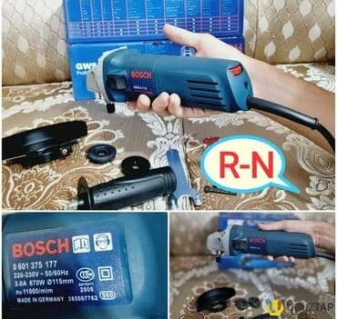 makita laqonda: Yeni Bosch Laqonda, Pulsuz çatdırılma — 1