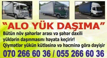 yuk dasima фото: ALO YUKDAŞİMA istənilən nov yuklərin daşinmasini həyata keçirir — 1