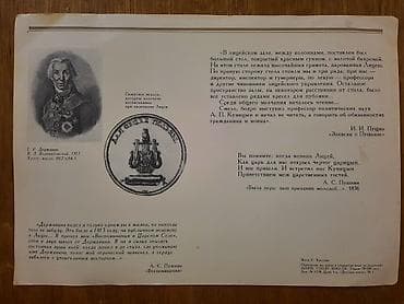 Şəkillər, tablolar — 2