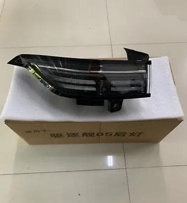 byd disk teker: Məhsul: Stop söndürən (arxa işıq bloku) – BYD Destroyer 05 üçün — 1