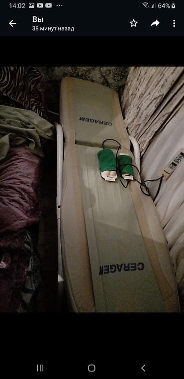 Аристоны: Массажер, Для тела, Б/у, Самовывоз — 1