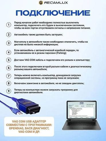 sonata arxa stop: VAG COM 409 diaqnostika cihazı. Rusiya istehsalı olan maşınları — 4