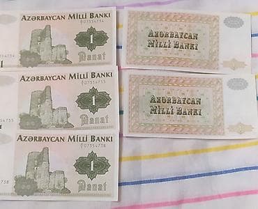 Azərbaycan respublikasının milli qədimi pulu