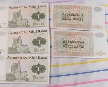 bu şəhərdə bilet qiymətləri: Azərbaycan respublikasının milli qədimi pulu — 1