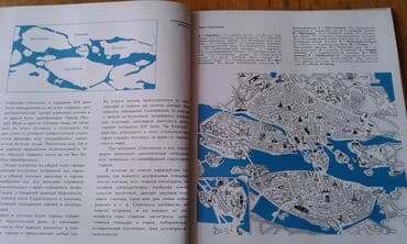 60 min dollar nece manatdir: Разные книги: "Страна странностей" 40 манат "Стокгольм" 40 манат — 16
