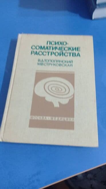 secom книги скачать: Kitablar — 12