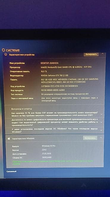 Masaüstü kompüterlər və iş stansiyaları: Ana plata: Asus prime z490 v ( ddr4-1200 soket 10-11nəsil üçün ) CPU — 6