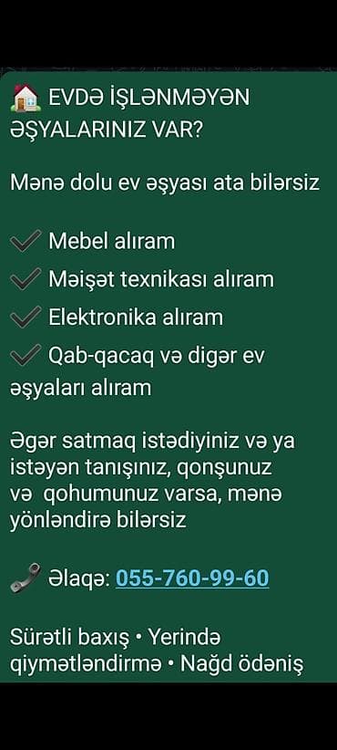 pişik cirmaglama taxtasi: Digər mebel — 1