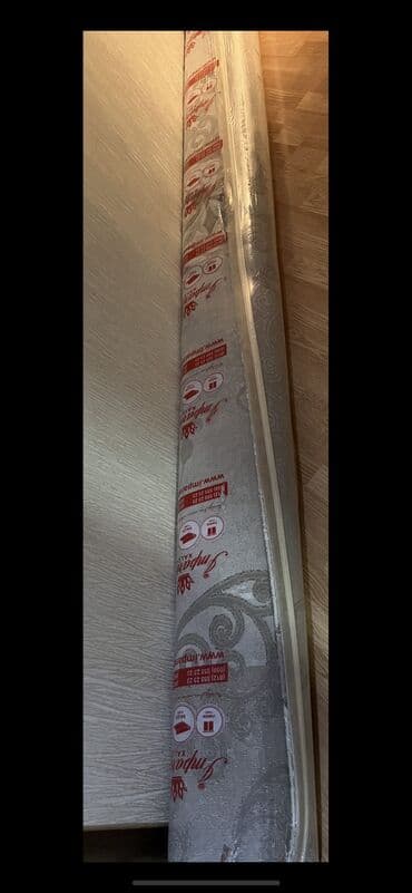 işlenmiş xalça: Xalça — 3