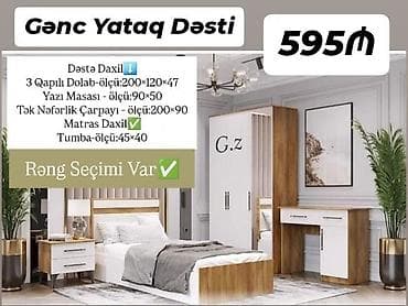 Oğlan və qız üçün, Yeni, Təknəfərlik çarpayı, Yazı masası