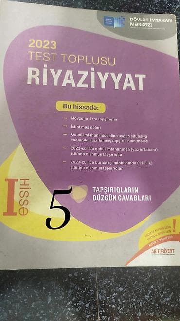 Abituriyentlər üçün dərs vəsaitləri və test topluları paketi - — 4