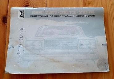 18 disk teker: VAZ 2107 kitabçası zavod — 4