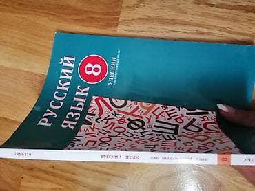 сколько стоит поп ит в азербайджане: Demək olar işlənməyib təzə kitabdır 6.5 m alınıb 3m satılır — 2