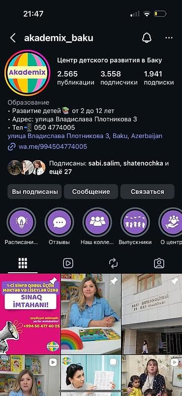 kurtka pilot: Куртка на девочку 128см. Осень-весна. Есть проблема с замком. Аг — 7